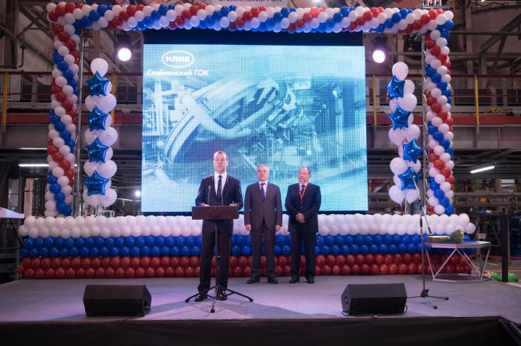 Торжественная церемония открытия фабрики окомкования концентрата Стойленского ГОКа
