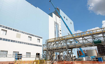 Recovery Co-Generation Plant (RCGP-2)