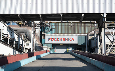 «Россиянка» - самая современная и производительная доменная печь в России